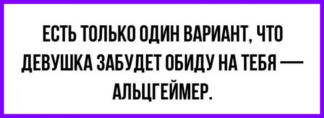 Картинки и мемы для настроения 01.11.2021