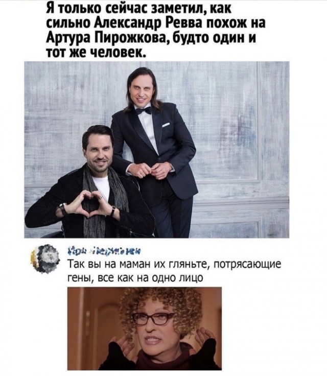 Картинки и мемы для настроения 02.11.2021