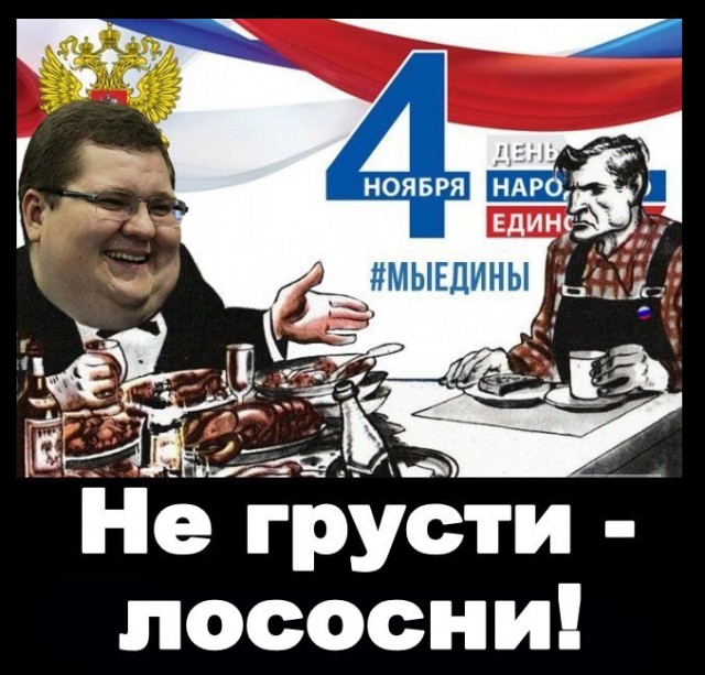 А что никто никого с праздником не поздравляет?