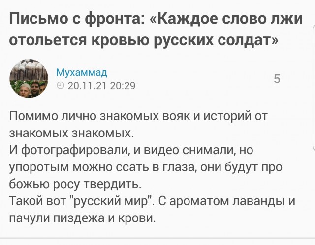 Немного статистики
