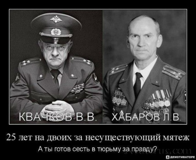 Глава ДНР заявил о реальной перспективе военных действий с Украиной