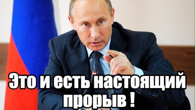Только вперед: российские научные прорывы 2021 года