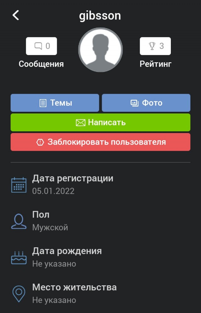 Горит мэрия (Акимат) в Алматы, Казахстан