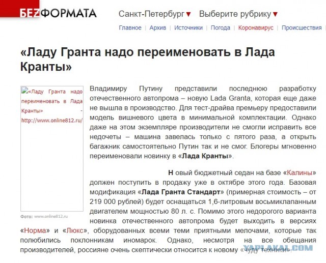 Жуткое ДТП произошло на улице Новосибирской, г.Воронеж