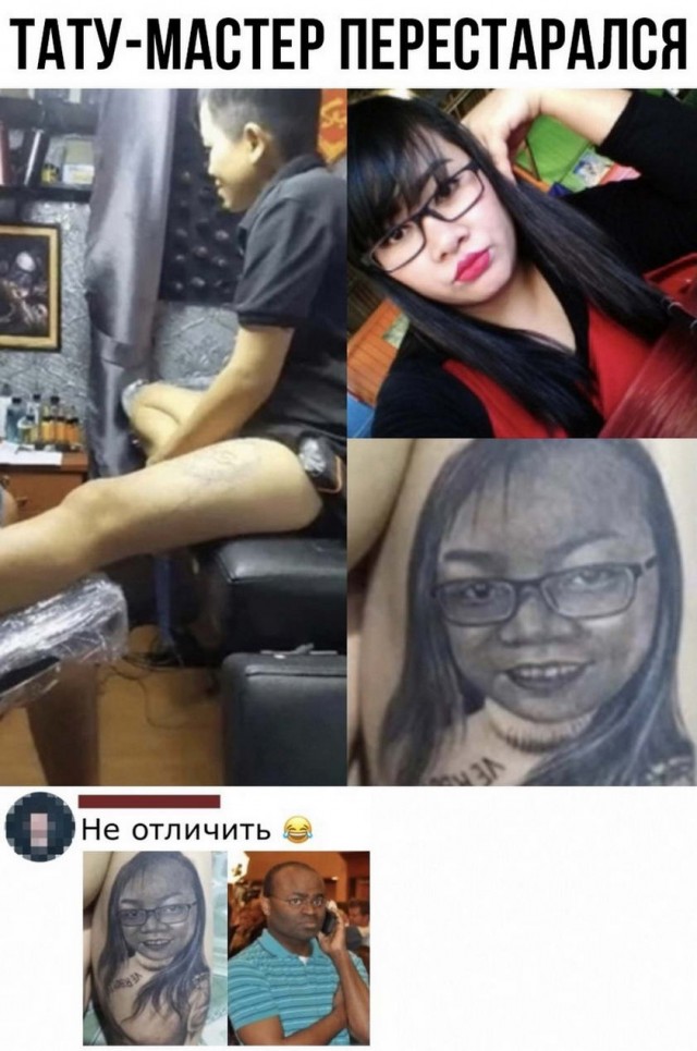 Картинки и мемы для настроения - 10