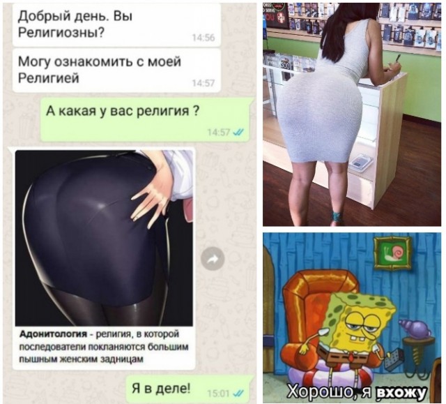 Всяческие картинки 17.01.2022