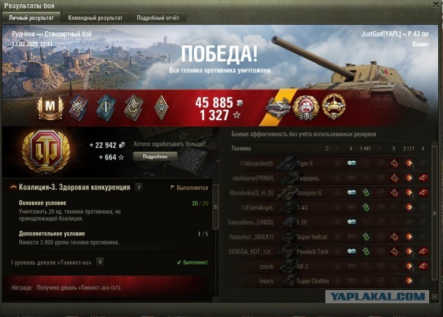Wargaming 61