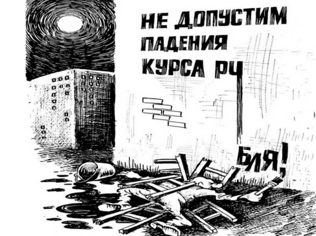 Закрытие импортного бизнеса ?Ну ну