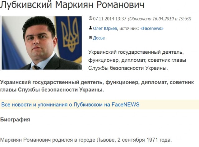 Советник МО Украины Маркиан Лубкивский заявил, что украинские силы вернут контроль над Херсоном