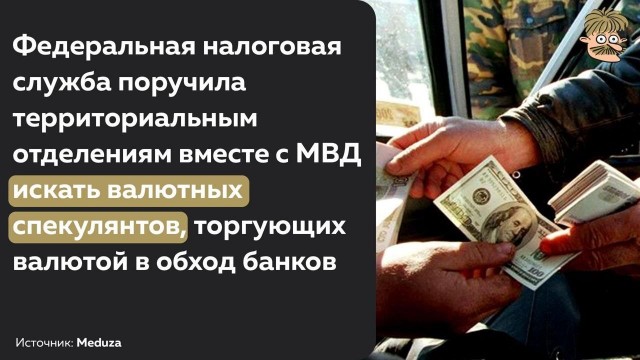 Пандемия. Коронавирус и съехавшие крыши. Россия и мир. Часть 32.