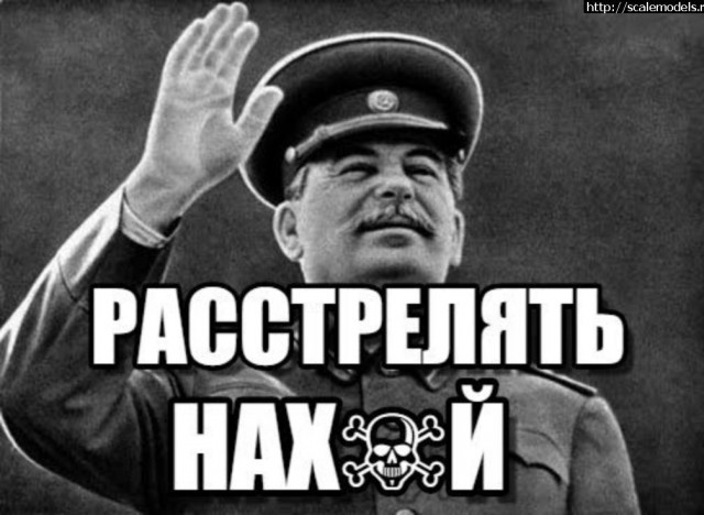 С дороги, холоп!