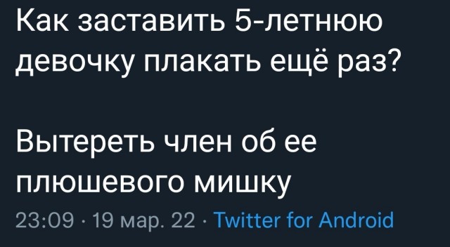 С Чёрной Пятницей, дорогие деграданты