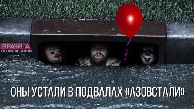 В Кремле прокомментировали предложение о переговорах по эвакуации с «Азовстали»