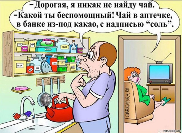 Картинки для улыбнуться #7.0