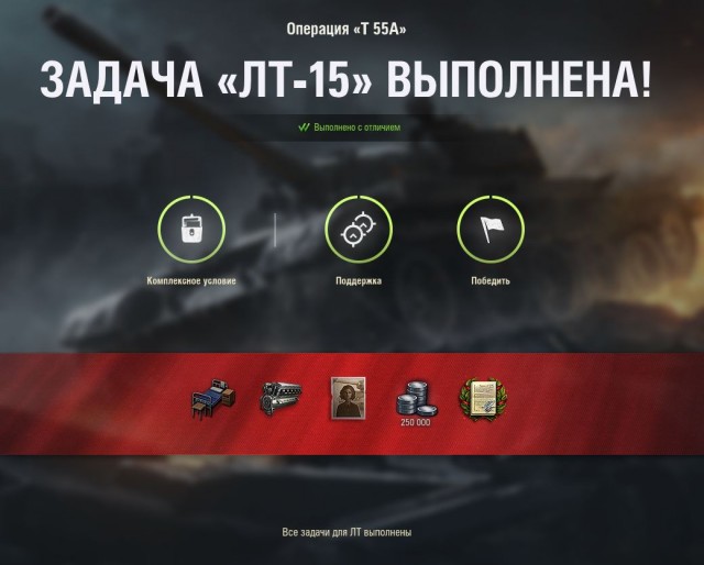 Wargaming 61