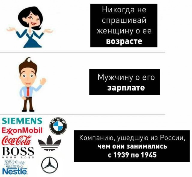 Картинки с надписями и всякие жизненные фразы