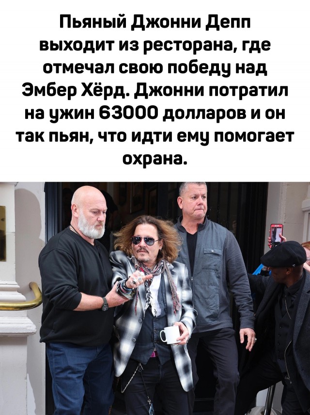 Знатно отметил