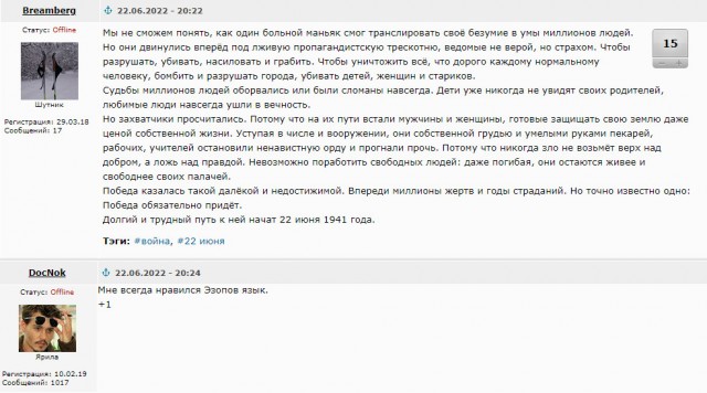 Пандемия съехавших крыш - разновидности болезни. Россия и мир. Часть 37