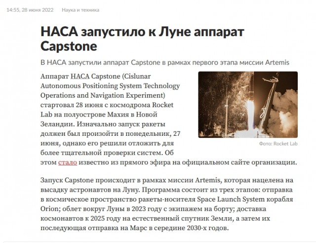 Нил Армстронг разоблачил  ложь NASA о полётах американцев на Луну