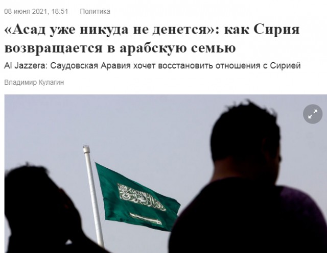 США обеспокоены ростом числа "провокаций" против американских военных на Ближнем Востоке со стороны России и Ирана.