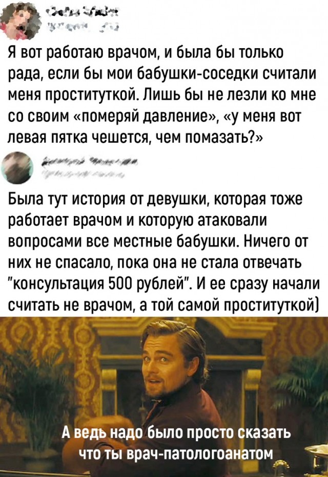 Так себе картинки 14.07.22