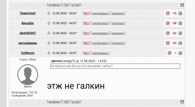 Российский гроссмейстер Григорий Опарин принял решение сменить спортивное гражданство и теперь будет выступать за США