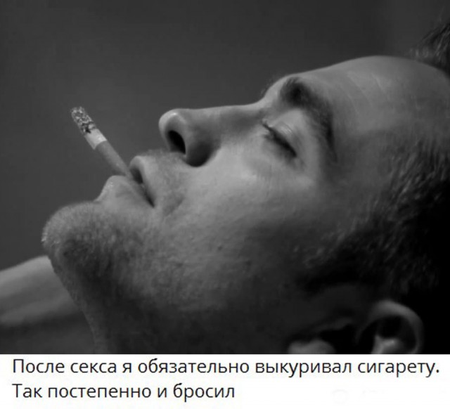 Бросил курить,чуть не бросил жить