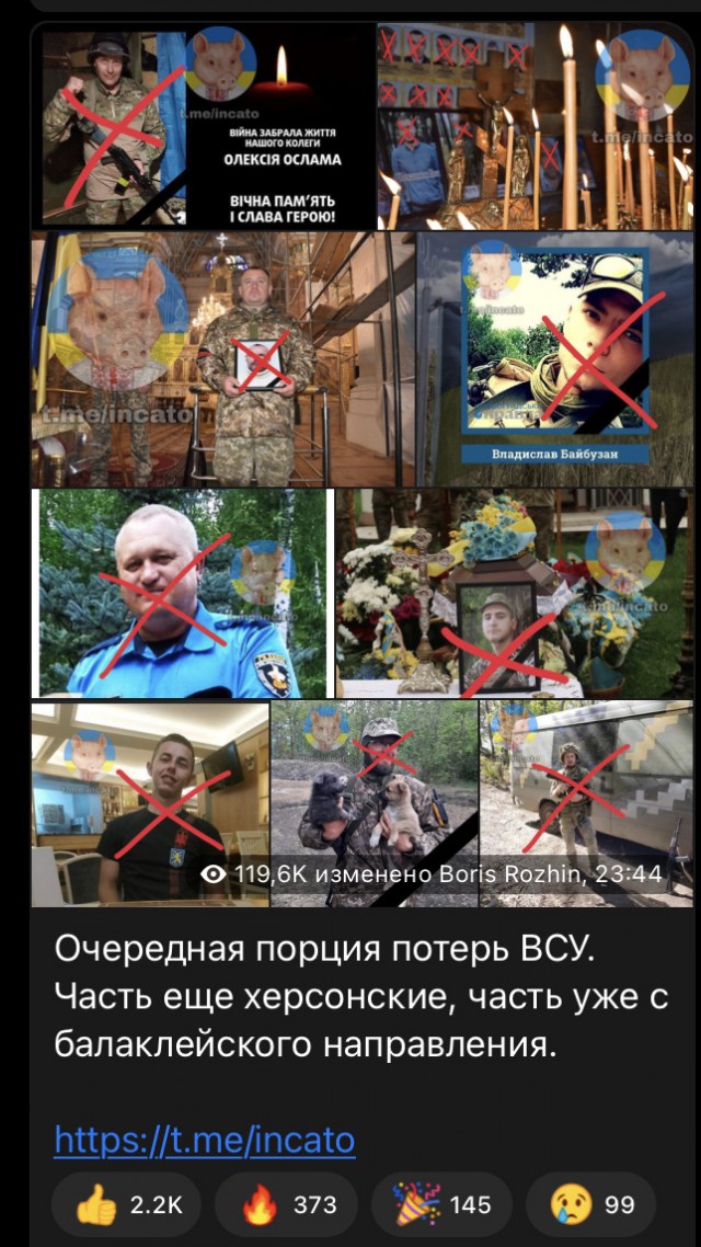 Ситуация в Балаклее часть 3