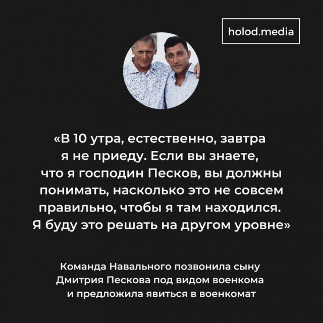 Рассходимся...