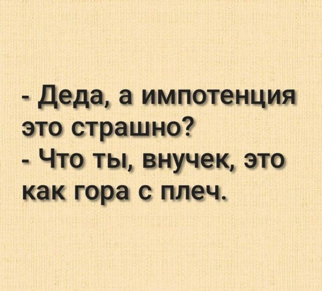 Пандемия съехавших крыш - разновидности болезни. Россия и мир. Часть 43.