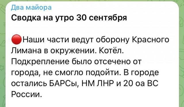 ⚡️ВСУ прорвались в районе Ставков и отрезают Дробышево
