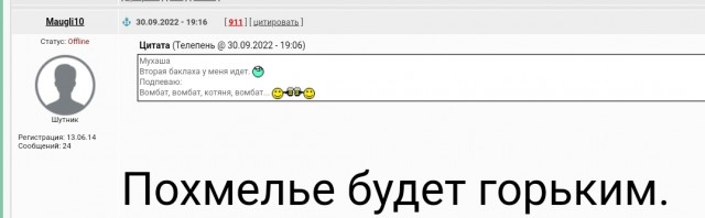 Пандемия съехавших крыш - разновидности болезни. Россия и мир. Часть 43.