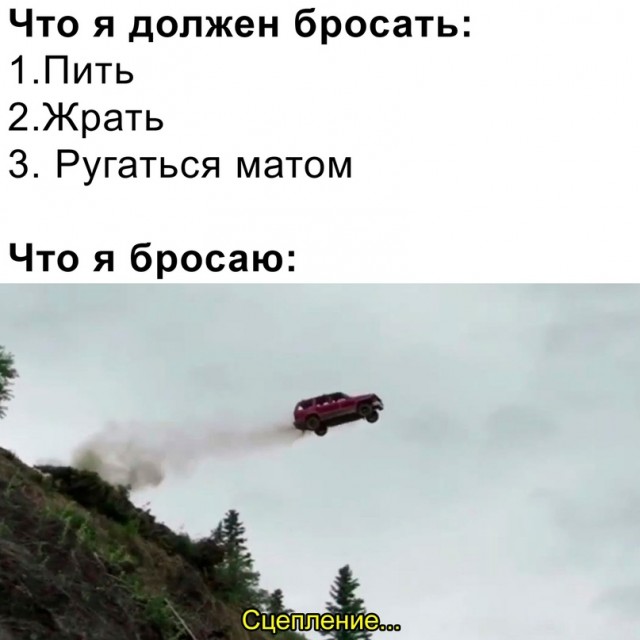 Картинки и мемы, всем хороших выходных