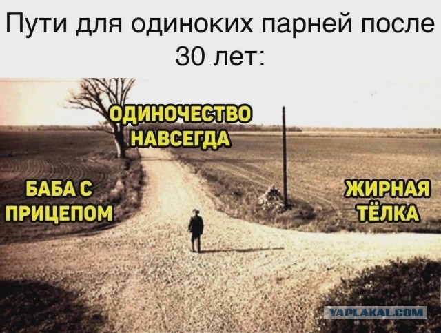 Последствия, с которыми может столкнуться мужчина, решивший создать семью с разведенной