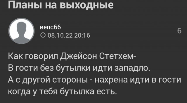 7 месяцев ада