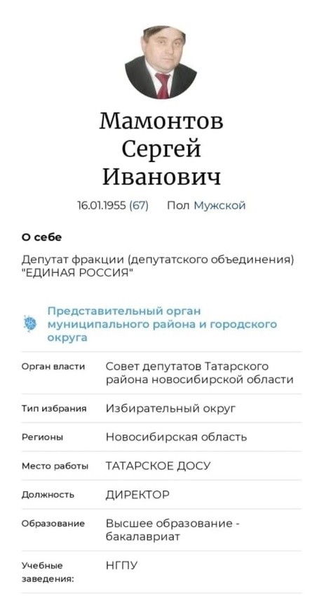 В Новосибирской области депутат сбил ребёнка, вышел из машины, пожал плечами и уехал