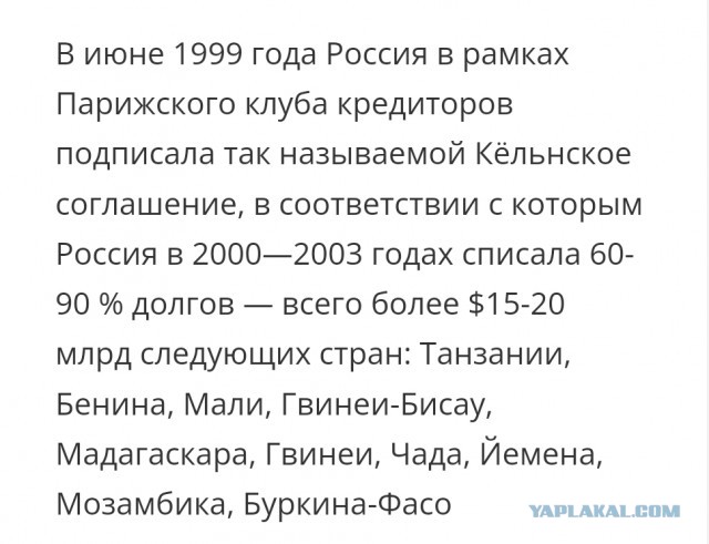 «Заберут даже лифчики у ваших женщин». Опасаться ли России дружбы с Китаем?
