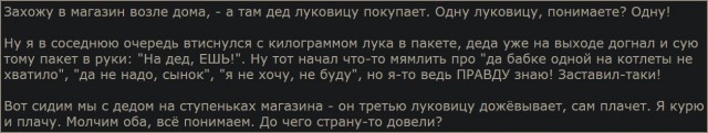 Победная поступь идиотизма по планете.