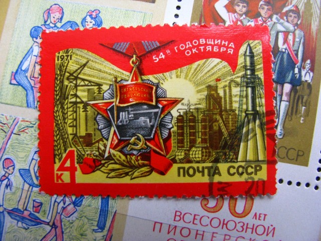 Почтовые открытки, марки, значки СССР, посвящённые дню 7 ноября
