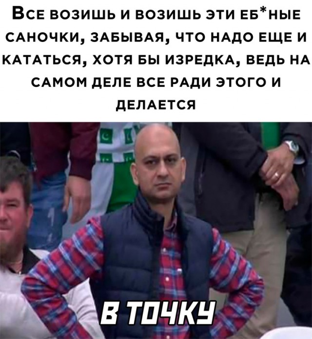 Картинки и мемы для настроения - 119