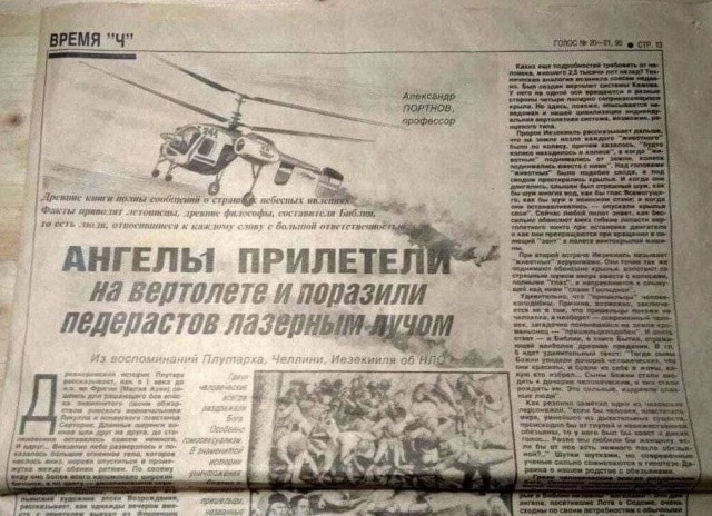 Так себе картинки 25.11.22