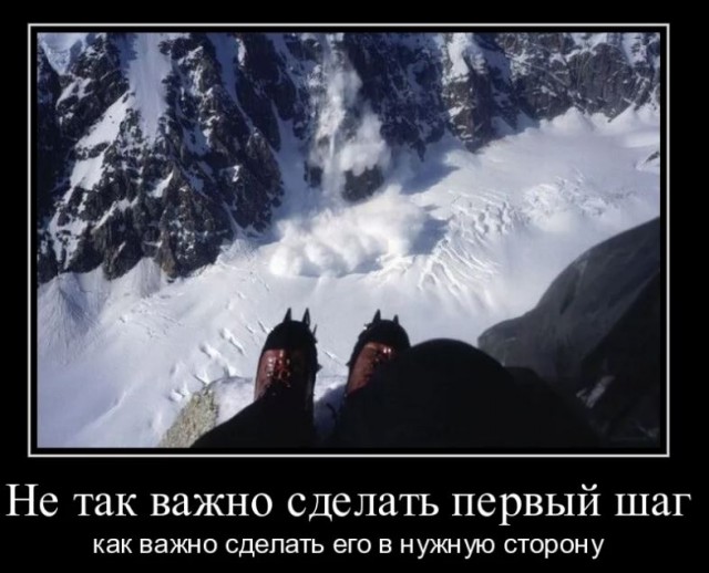 Победная поступь идиотизма по планете – том 3