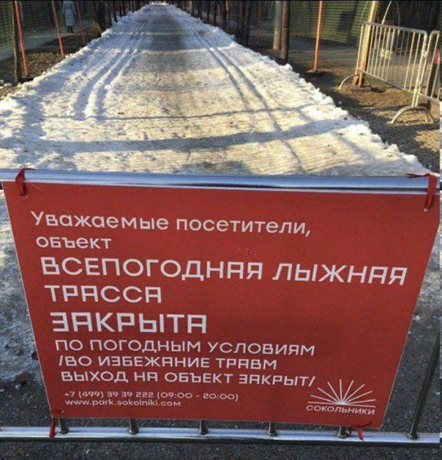 Перлы - 24.12.22