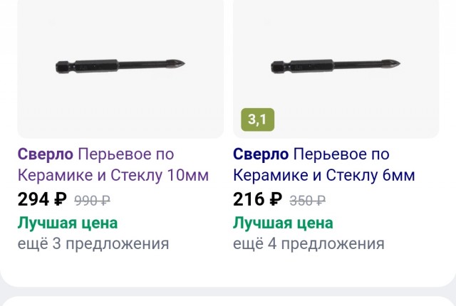 Победная поступь идиотизма по планете – том 4