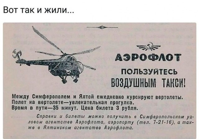 Скриншоты и комментарии из социальных сетей 28.12.22