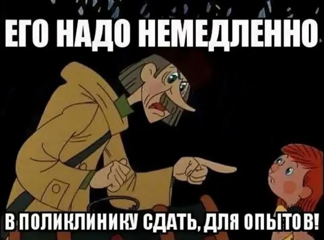 Победная поступь идиотизма по планете – том 6