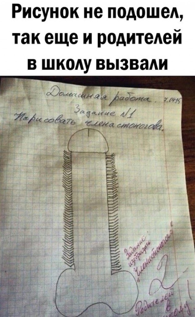 Местами суровая действительность (баяны)