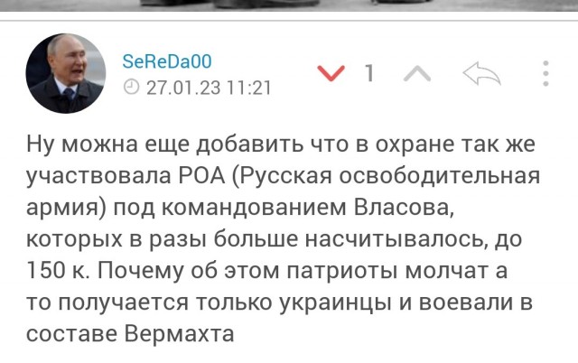 Директор музея Освенцима Петр Цивински решил переписать историю