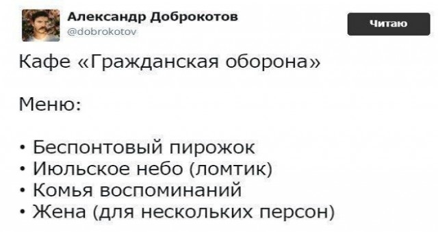 Картинки с надписями для поднятия настроения