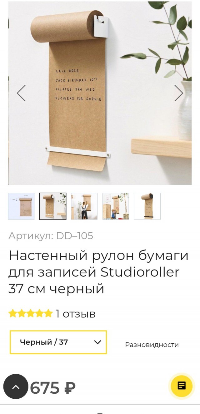 Подложное отцовство - почему нет наказания для женщин